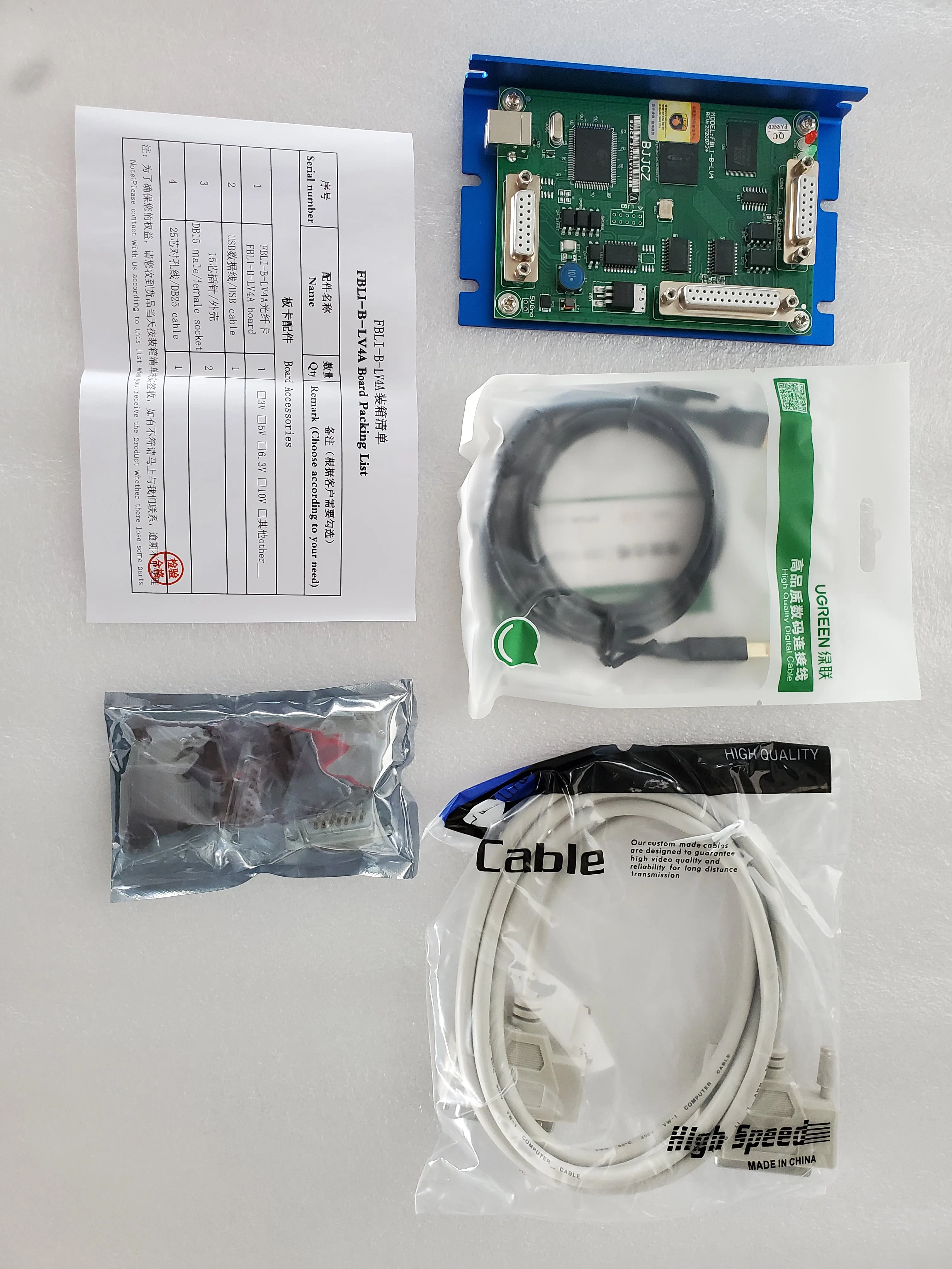 BJJCZ Original Card FBLI-LV4 E - Marking Card Ezcad review and price