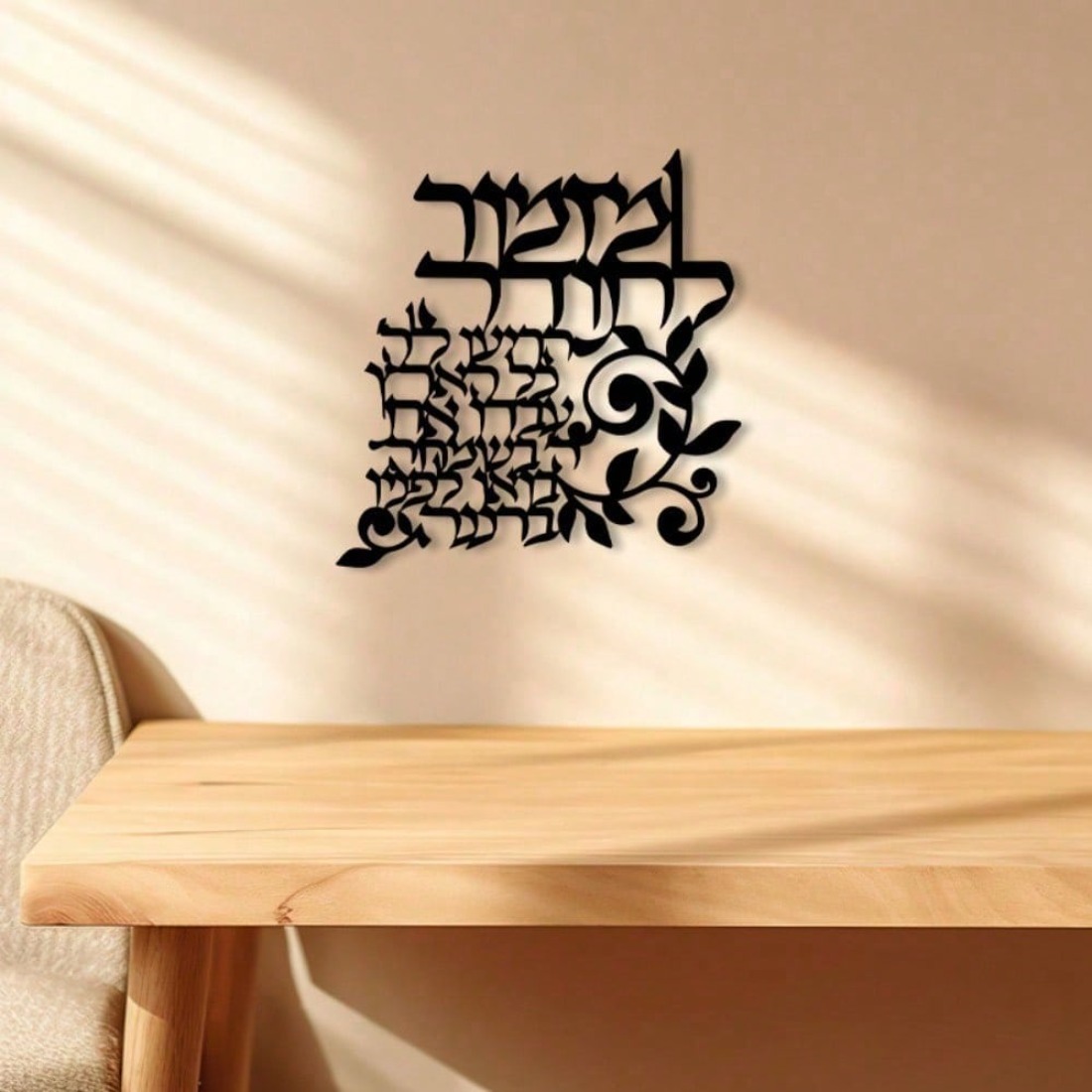 Islamic Wall Art Metal Laser-C - Industrial Laser Power review and price