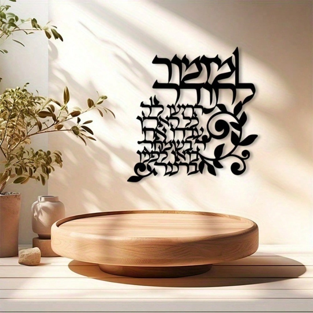 Islamic Wall Art Metal Laser-C - Industrial Laser Power review and price