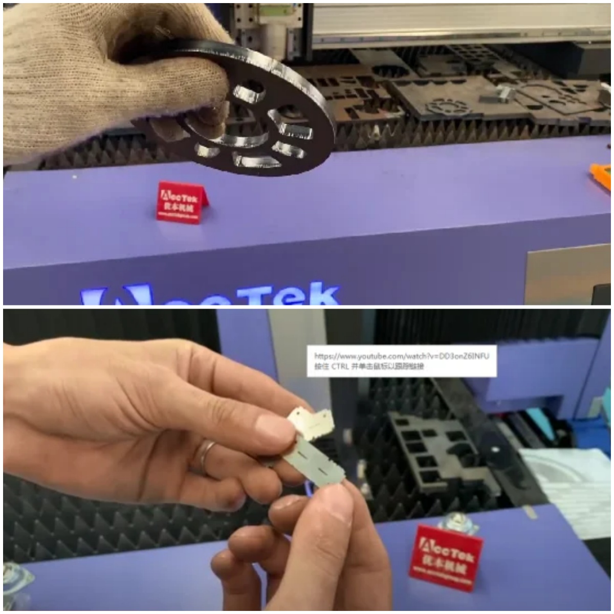 ACCTEK for 12 mm plate stainle - Fiber Laser Cutting Machine review and price