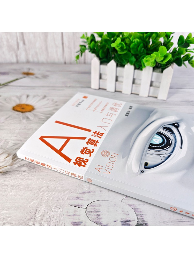Book-Winshare Introduction and - Industrial Visual review and price
