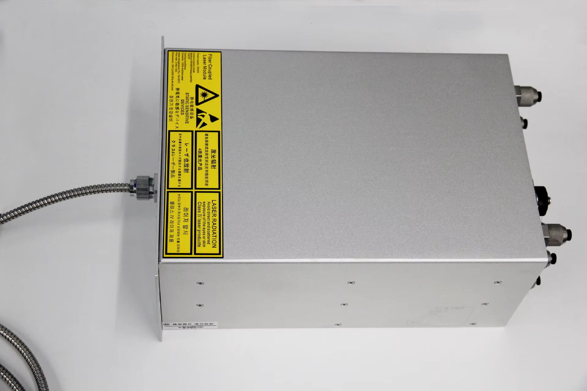 ATV&UTVNew Four-Wavelength 40W - Industrial Laser Applications review and price